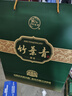 汾酒山西杏花村汾酒竹葉青酒 露酒整箱 自飲宴請口糧酒  新老包裝隨機 38度 500mL 6瓶 竹葉青金象 曬單實(shí)拍圖
