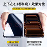 Smorss【2片丨360°防窺】適用iPhone17鋼化膜蘋(píng)果17手機膜全屏高清玻璃防偷窺偷看防摔隱私保護貼膜 曬單實(shí)拍圖