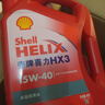 殼牌（Shell）機油礦物質(zhì)機油15w-40(15w40) API SL級 4L 紅殼HX3 京東養車(chē) 曬單實(shí)拍圖