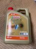嘉實(shí)多（Castrol）極護智E版 全合成機油 潤滑油 0W-40 SP A3/B4 4L 汽車(chē)保養 曬單實(shí)拍圖
