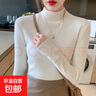 親膚針織打底衫女春秋冬新款軟糯修身長(cháng)袖內搭上衣純色毛衣女 白色 XL 曬單實(shí)拍圖