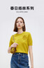朗姿純羊毛短袖針織衫立體花氣質(zhì)高級上衣2025年秋季新款毛針織衫 芥末黃色 XL 曬單實(shí)拍圖