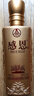 五糧液股份出品 感恩文創(chuàng  )小龍酒 52度濃香型白酒 宴請收藏送禮自飲 52度 100mL 5瓶 感恩小龍酒 禮盒裝 曬單實(shí)拍圖
