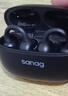 SANAG塞那Z37藍牙耳機耳夾式骨傳導概念無(wú)線(xiàn)輕量款開(kāi)放式重低音運動(dòng)跑步降噪掛耳適用于蘋(píng)果小米 曬單實(shí)拍圖