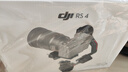 大疆（DJI）RS4 RS4PRO 如影手持云臺穩定器 單反穩定器 AI跟拍 三軸防抖專(zhuān)業(yè)拍攝相機手持云臺穩定器 RS 4 標準【贈收納包禮包】 官方標配 曬單實(shí)拍圖