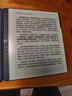漢王（Hanvon）【新品】手寫(xiě)電紙本N10Pro二代10.3英寸電子書(shū)閱讀器墨水屏電紙書(shū)筆記本智能辦公本平板電腦128G 曬單實(shí)拍圖