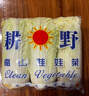 云南高原娃娃菜新鮮蔬菜生鮮乾隆白菜早餐火鍋必備產(chǎn)地直發(fā) 淺黃色 新鮮娃娃菜3顆裝*1包 曬單實(shí)拍圖