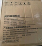 美的（Midea）【蒸汽洗AK5max】抽吸排油煙機家用26風(fēng)量頂側雙吸變頻自清潔煙機以舊換新國家補貼可配燃氣灶 曬單實(shí)拍圖