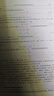 “十二五”普通高等教育本科國家級規劃教材 電力系統穩態(tài)分析（第四版） 曬單實(shí)拍圖