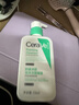 適樂(lè )膚（CeraVe）氨基酸潔面啫喱236ml(混油敏感肌洗面奶潔面乳男士女士護膚品) 曬單實(shí)拍圖