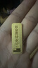 曼舒愛(ài)足金999黃金財富投資金條理財金塊磚 黃金投資儲值 黃金分期付款 財富金條 10g 曬單實(shí)拍圖