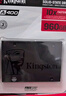 金士頓（Kingston）SSD固態(tài)硬盤(pán) SATA3.0接口 A400系列筆記本臺式機硬盤(pán) A400 SATA 經(jīng)典傳承 960G非1T 曬單實(shí)拍圖