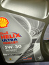 殼牌（Shell）機油全合成機油5w-30(5w30) API SP級 4L 都市光影版 京東養車(chē) 曬單實(shí)拍圖