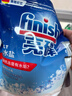 finish亮碟洗碗機用洗碗鹽軟水鹽 預防水垢助力清潔養護機體高純度鹽2kg 曬單實(shí)拍圖