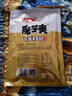 衛龍魔芋爽小魔女麻醬味素毛肚360g送女友休閑零食大禮包宿舍火鍋 曬單實(shí)拍圖