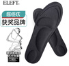 eleft4D按摩運動(dòng)軍訓鞋墊男減震軟彈站久不累吸汗防臭皮鞋墊子 黑色 曬單實(shí)拍圖