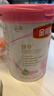 伊利金領(lǐng)冠舒孕 孕產(chǎn)婦奶粉750g【新老包裝隨機發(fā)貨】 曬單實(shí)拍圖