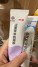 明必欣 過(guò)氧苯甲酰凝膠*30g/支 用于尋常痤瘡的外用治療 中國痤瘡治療指南推薦 皮膚用藥 1盒+阿達帕林凝膠30g【黃金組合 早晚分治】 曬單實(shí)拍圖