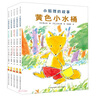 小狐貍的故事(全5冊) 兒童繪本3-6-10歲故事書橋梁書小學(xué)生一二三四年級課外閱讀書 曬單實拍圖