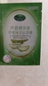 碧素堂【59兩件共80片】蘆薈面膜補水保濕滋潤面膜貼熬夜暗沉油皮痘肌 曬單實(shí)拍圖