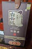 白云邊 二十年陳釀 濃醬兼香型 42度 500ml*6瓶 整箱裝【熱門商品】 曬單實拍圖