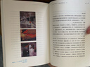 日本設計六十年（從盲目抄襲到影響世界，一本書(shū)說(shuō)透日本設計的起源、發(fā)展與未來(lái)）（讀客藝術(shù)） 曬單實(shí)拍圖