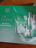 百雀羚（PECHOIN）套裝禮盒肌初致臻水乳霜眼霜面膜抗皺緊致品質(zhì)國貨送女友 曬單實(shí)拍圖