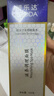 博樂(lè )達超分子水楊酸祛痘膚感舒爽滋養調理面膜35g100g三七37精華液 滋養調理面膜100g源碼 曬單實(shí)拍圖