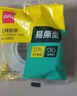 得力（deli）易撕透明膠帶 12mm*30y高粘小膠帶 開(kāi)學(xué)必備學(xué)習用品 錯題整理學(xué)生文具 1卷湊單 辦公用品 30009 曬單實(shí)拍圖