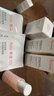 雅漾（Avene）【樊振東同款】恒潤肌活保濕凝露50ML*2 提亮補水保濕乳液面霜女 曬單實(shí)拍圖