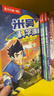 米吳科學(xué)漫畫(huà)大冒險·奇妙萬(wàn)象篇第二輯5-8冊  小學(xué)生超愛(ài)看的科學(xué)漫畫(huà)書(shū)全套6-12歲兒童科普童書(shū)課外閱讀童書(shū)兒童省錢(qián)卡 曬單實(shí)拍圖