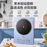 美的（Midea）鉑鉆家用電磁爐電陶爐大功率大面板炒菜多功能新型火鍋爐一套帶鍋配鍋國家補貼 MC-E22B25 曬單實(shí)拍圖