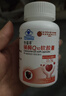 同仁堂（TRT）輔酶q10膠囊三瓶裝增強免疫力保護心臟肌動(dòng)力抗氧化保健品150粒 曬單實(shí)拍圖