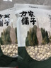方家鋪子中華老字號 蓮子400g 湘潭磨皮白蓮子去芯 百合桂圓銀耳羹食材 曬單實(shí)拍圖
