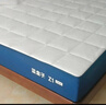 藍盒子Z1經(jīng)典爆款記憶棉彈簧床墊五星酒店雙人床墊家用【線(xiàn)下同款】 Z1小石頭【偏硬】 1.8*2米 曬單實(shí)拍圖