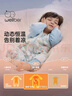 威爾貝魯（WELLBER）恒溫睡袋嬰幼兒1-3歲竹棉睡衣秋冬兒童寶寶防踢被子厚夾棉 綺夢(mèng)M 曬單實(shí)拍圖