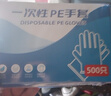 SHUANG YU一次性手套500只食品級手套防漏PE衛生手套加厚塑料透明手套 曬單實(shí)拍圖