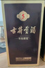 古井貢酒 年份原漿古5 濃香型白酒 50度 500ml*6瓶 整箱裝 曬單實(shí)拍圖