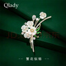 Qlady小馬貝殼胸針高檔女品牌胸花防走光別針西服配飾生日新年禮物 曬單實(shí)拍圖