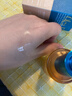 SEDATE日本進(jìn)口眼部精華油30ml抗皺淡化細紋去黑眼圈眼袋緊致眼周護膚品 曬單實(shí)拍圖