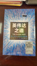 英偉達之道 黃仁勛 授權采訪(fǎng)圖書(shū) 黃仁勛和他的科技帝國芯片半導體 人工智能AI 金泰 著(zhù) 全面公開(kāi)英偉達成為全球市值最高公司的奧秘 講述黃仁勛的傳奇人生和創(chuàng  )新歷程英偉達之芯 ai書(shū)籍 deepseek 曬單實(shí)拍圖