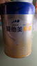 愛(ài)他美（Aptamil）卓傲1段嬰兒配方奶粉 0-6月齡 新生兒牛奶粉荷蘭原裝進(jìn)口嬰兒奶粉 1段 800g 3罐 （0元入會(huì )） 曬單實(shí)拍圖