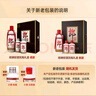 郎酒 子母郎禮盒 白酒 醬酒 53度 700ml*1 禮盒裝  曬單實(shí)拍圖
