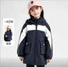 NAOISKEY?腦斯基NAOISKEY?腦斯基三防面料可拆卸三合一笛莎女童25冬沖鋒衣外套 藏青色 90 曬單實(shí)拍圖