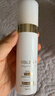 希思黎凈顏保濕精露30ml補水細膩嫩滑飽滿(mǎn)淡化細紋【臨期清倉】 曬單實(shí)拍圖