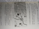 封建脈絡(luò )百戰系列重磅收官之作 唐宋之變 套裝全三冊 跟著(zhù)渤海小吏讀歷史 曬單實(shí)拍圖