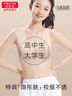 美·雅·挺少女內衣初高中生體育運動(dòng)文胸跑步防震青春發(fā)育期聚攏防下垂胸罩 曬單實(shí)拍圖