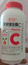 養生堂天然VC200片咀嚼片 補充維c vc增強免疫力 針葉櫻桃0添加 曬單實(shí)拍圖