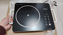 美的（Midea）電磁爐電陶爐電池爐2200W大功率猛火圍爐煮茶燒水炒菜 電磁灶煮茶器雙環(huán)控火不挑鍋政府補貼HW2210 曬單實(shí)拍圖
