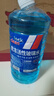 LOCKCLEAN汽車(chē)防凍玻璃水冬季零下40度專(zhuān)用去油膜鍍膜驅水融雪去污清潔劑 冬季防凍 -25℃1.3L*4瓶 曬單實(shí)拍圖